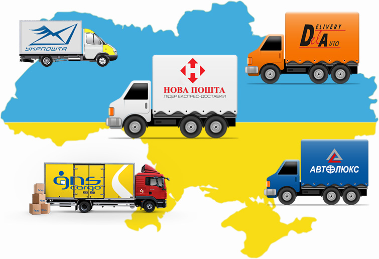 Доставка Микроудобрений службой доставки