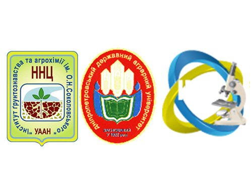 Эксперты по микроудобрениям с мировым именем Степченко Л. М. и Скрыльник Е. В.