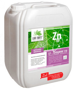 Монохелатное удобрение. БиоЦинк